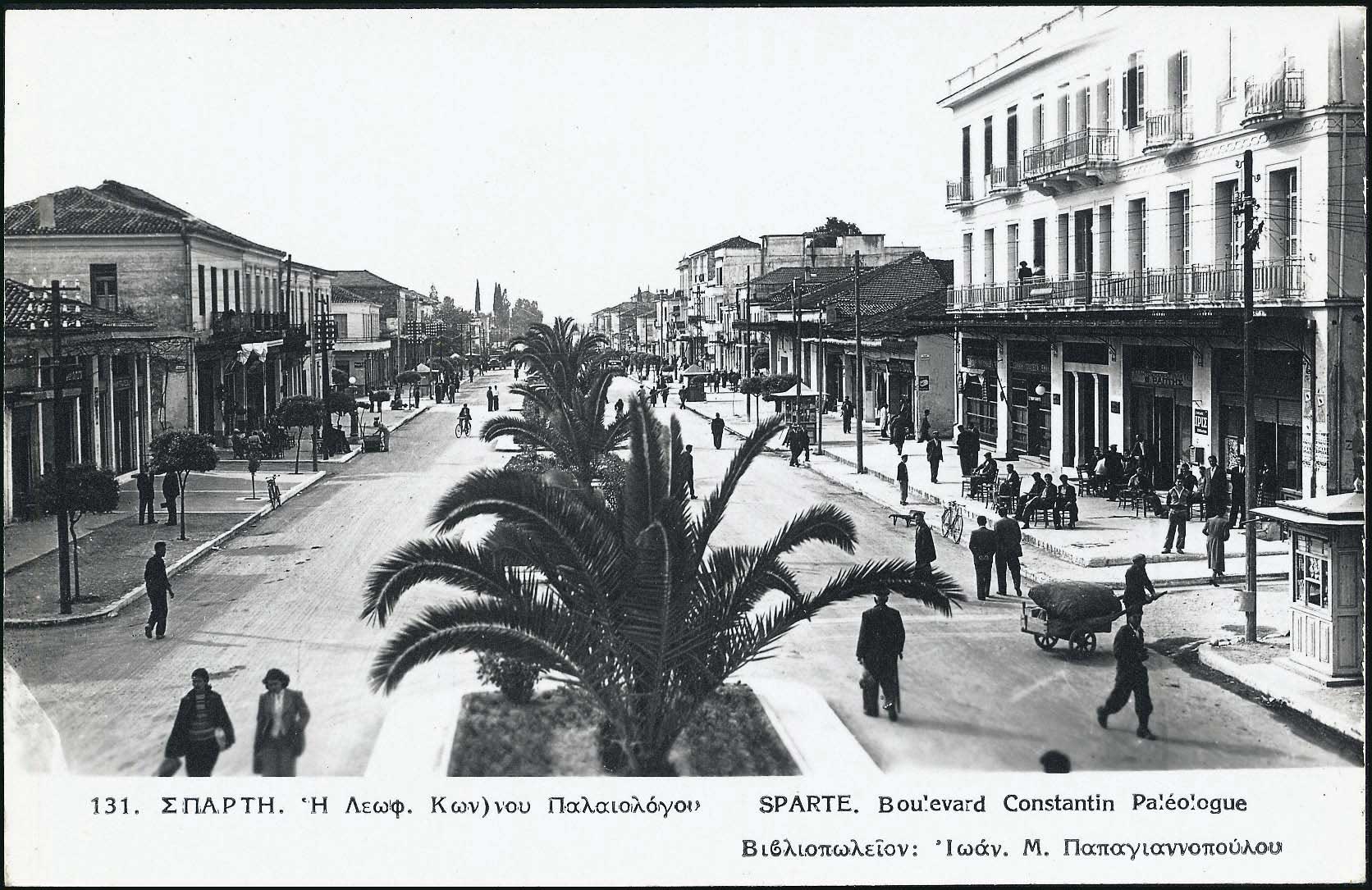 Lot 01420