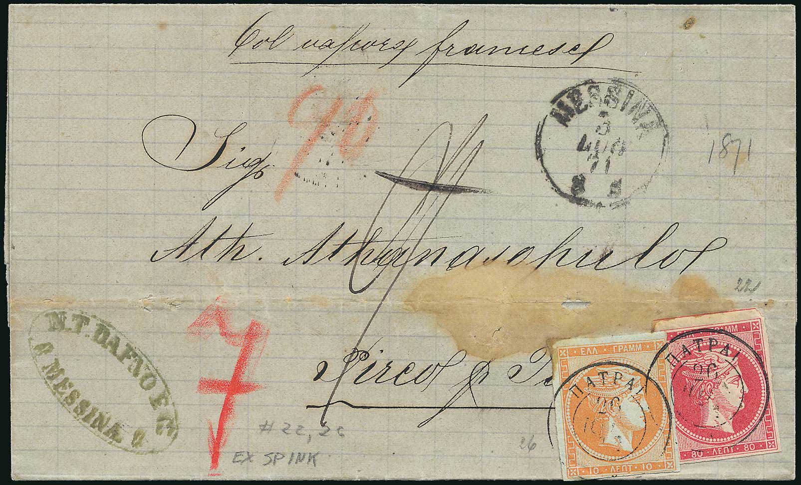 Lot 00101
