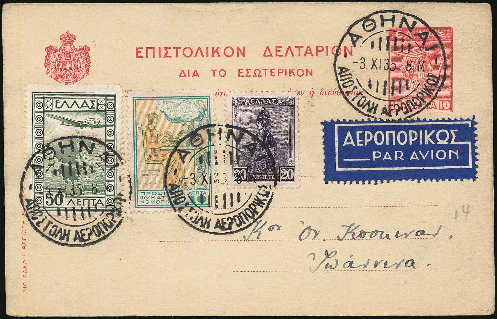 Lot 00548
