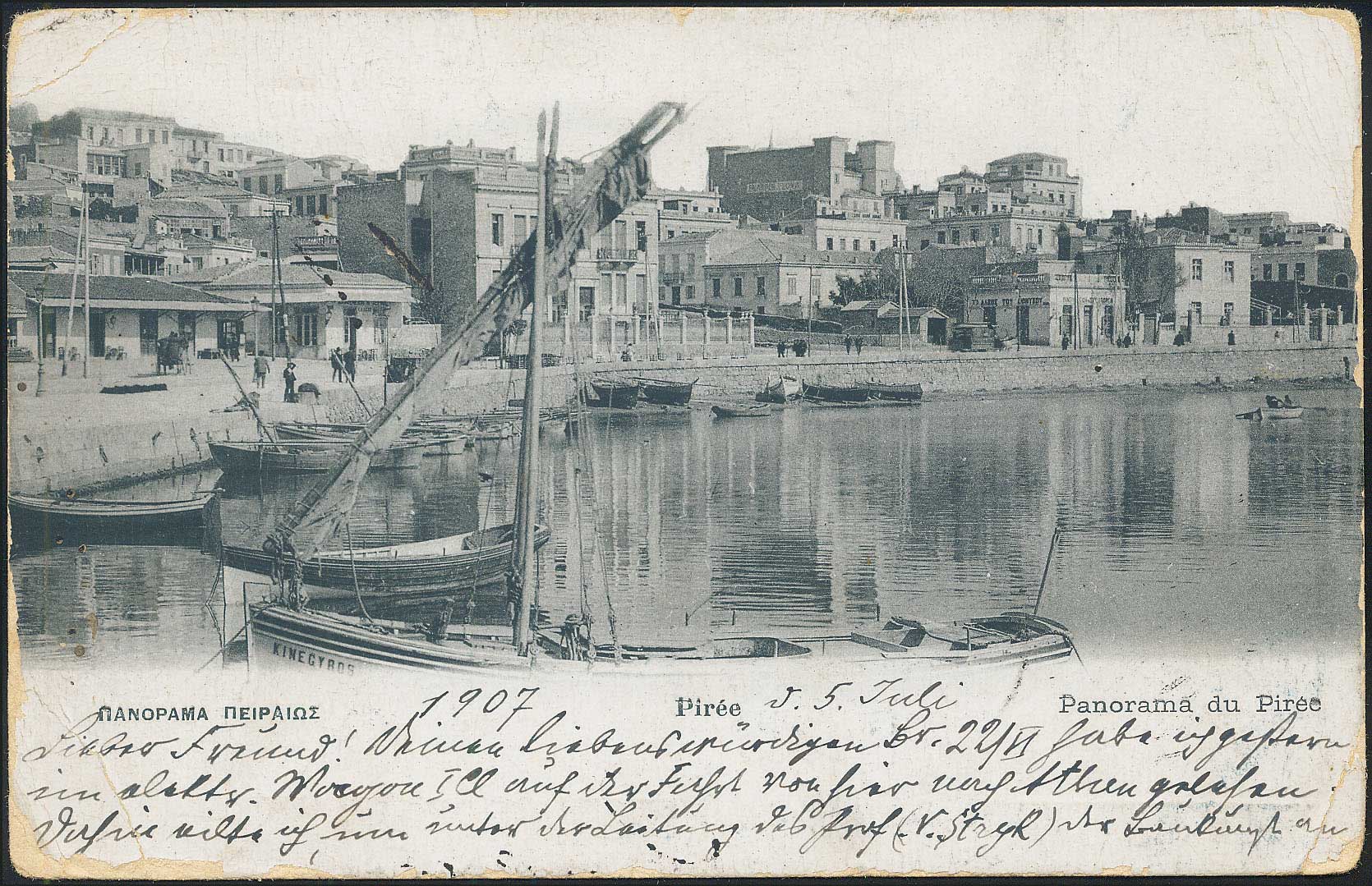 Lot 01464