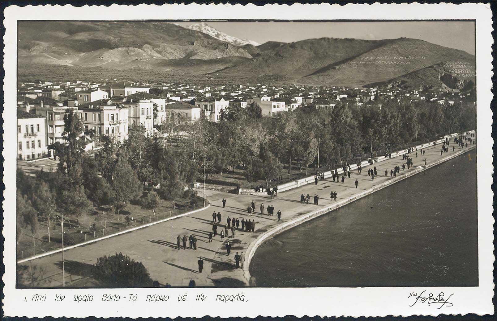 Lot 02213