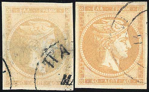 Lot 00232