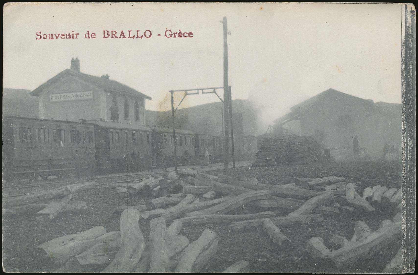 Lot 02047