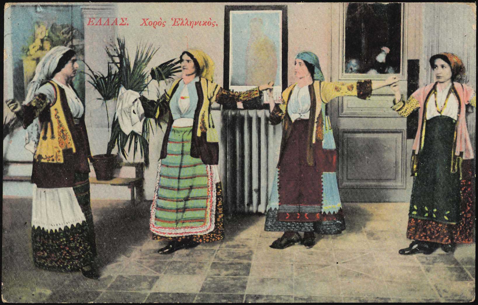 Lot 01672