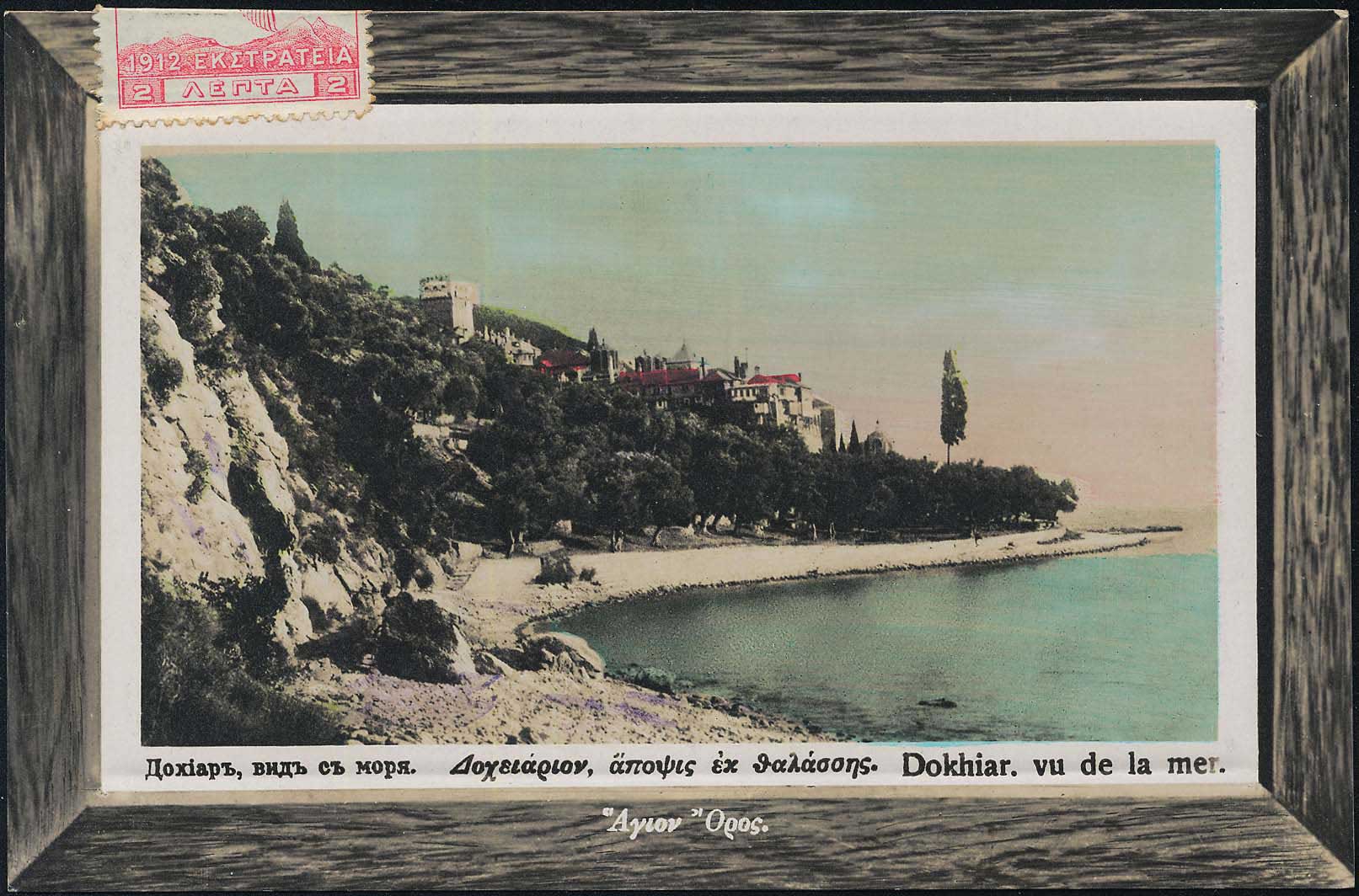 Lot 01513