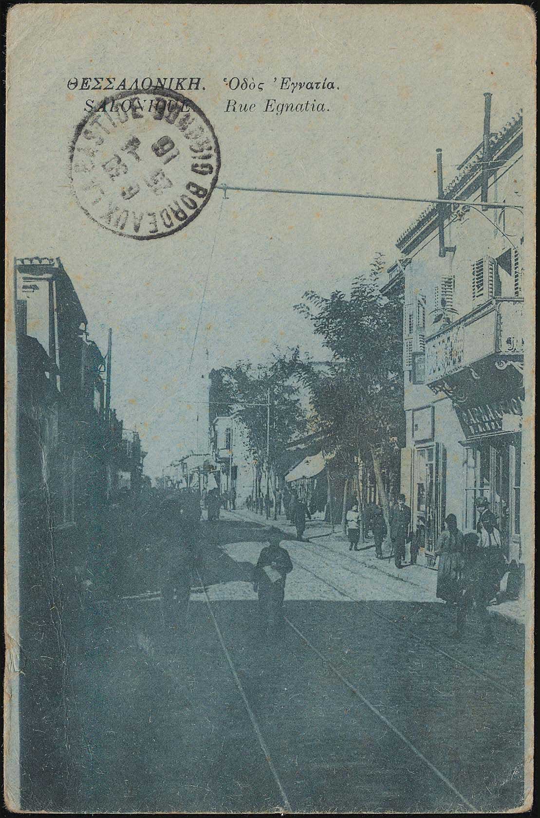 Lot 02189