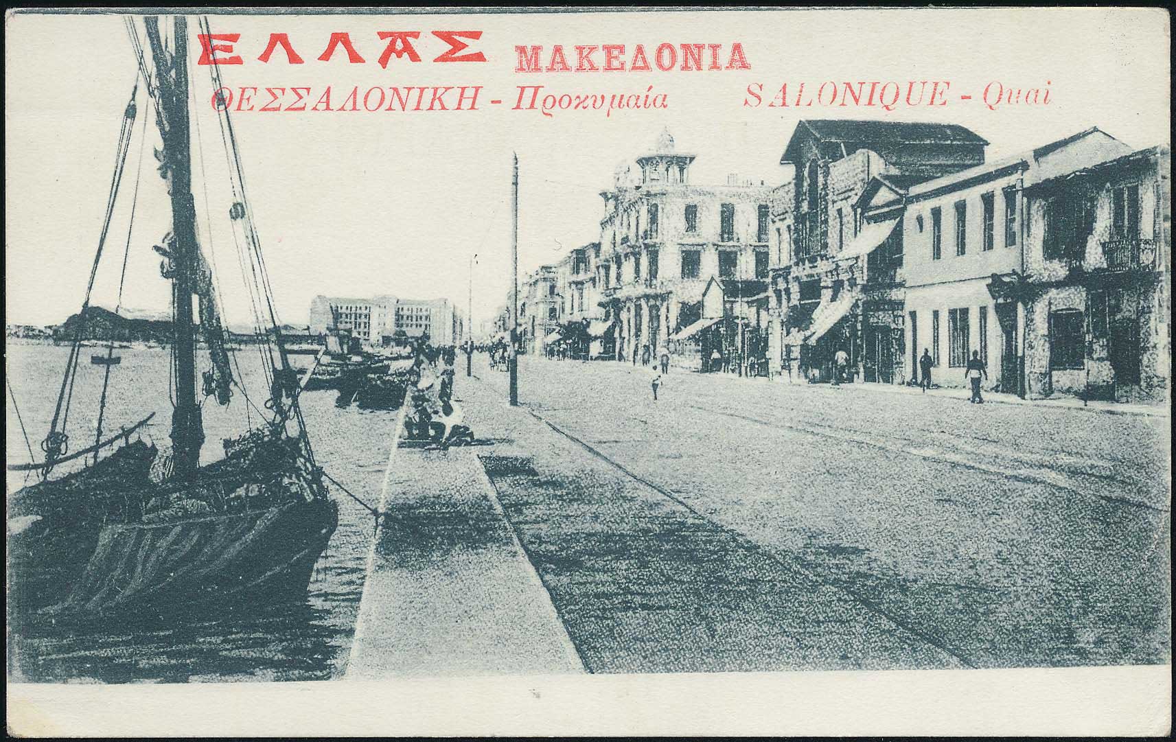 Lot 02410