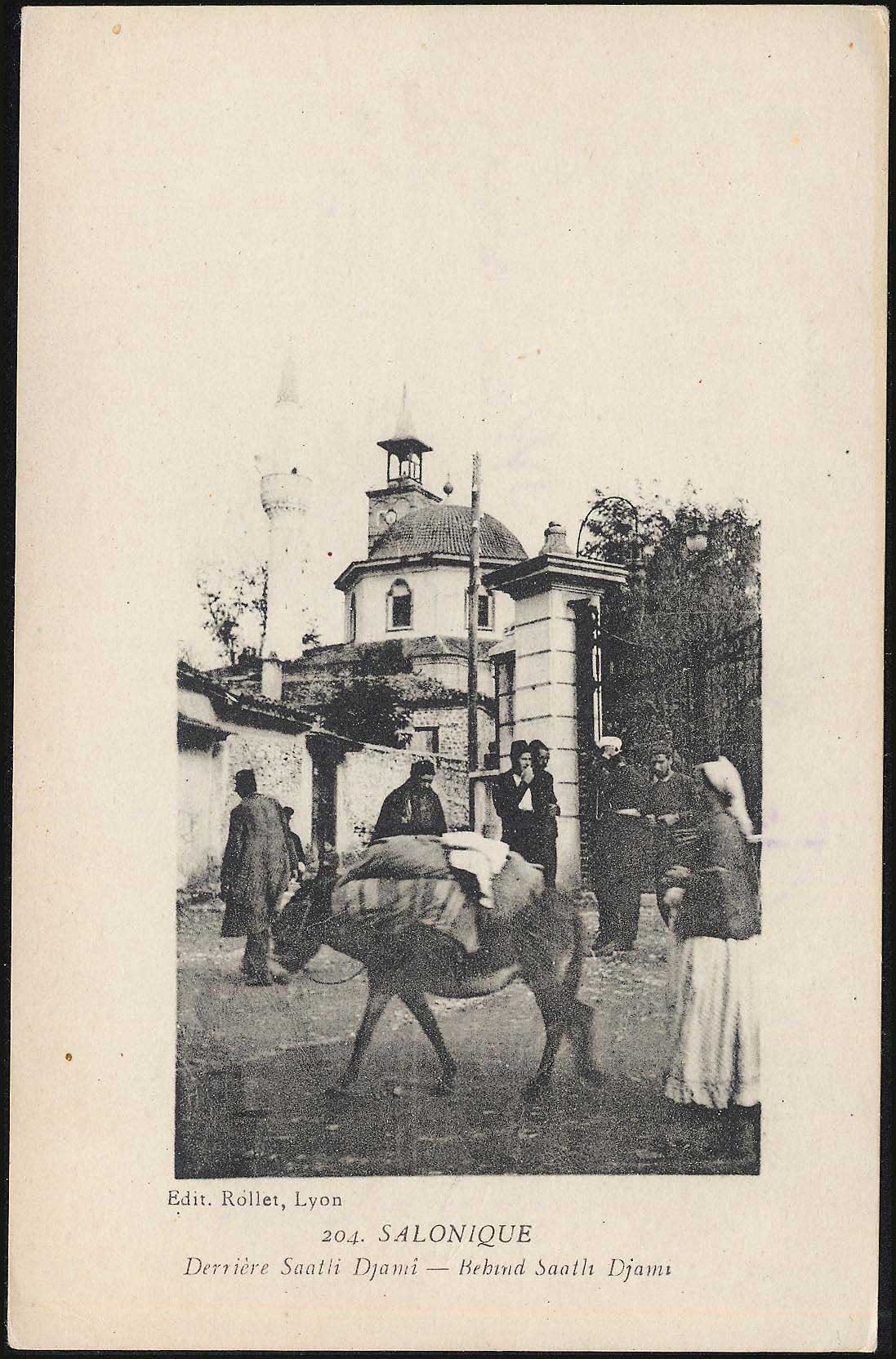 Lot 01649