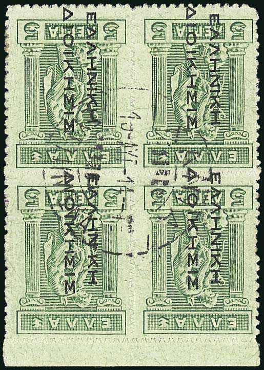 Lot 05985