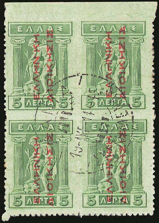 Lot 05830