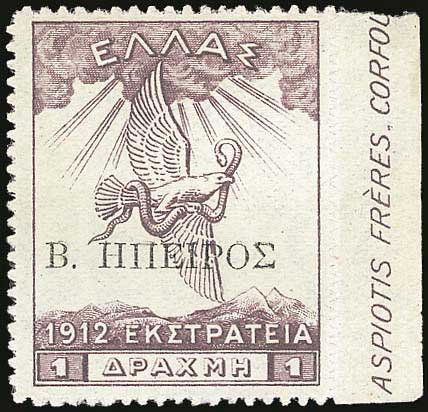 Lot 00913