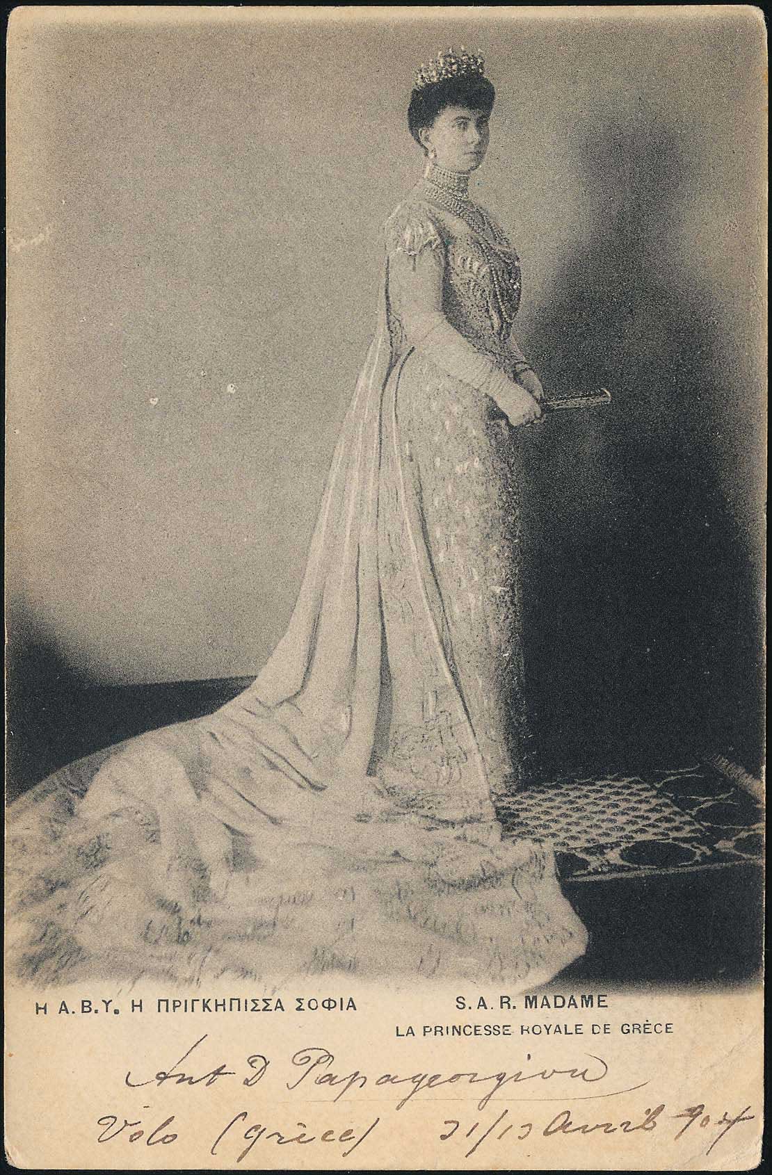 Lot 02562