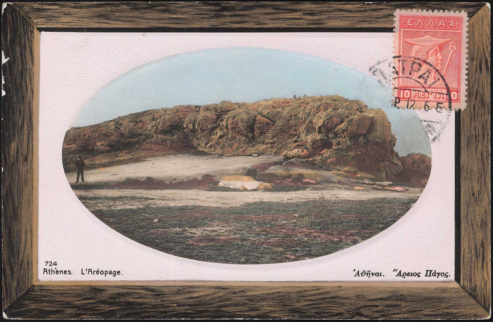 Lot 01491