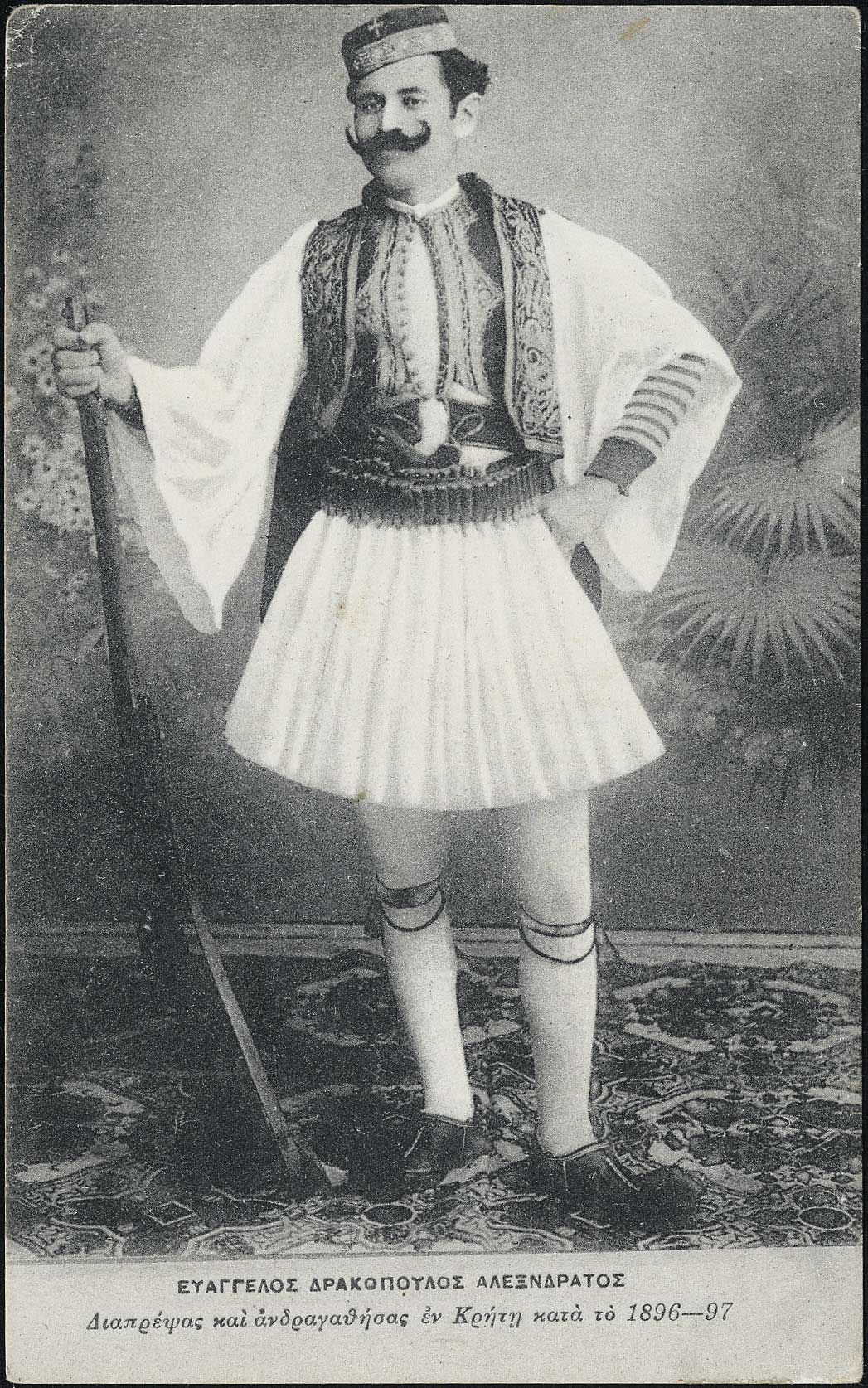 Lot 01349