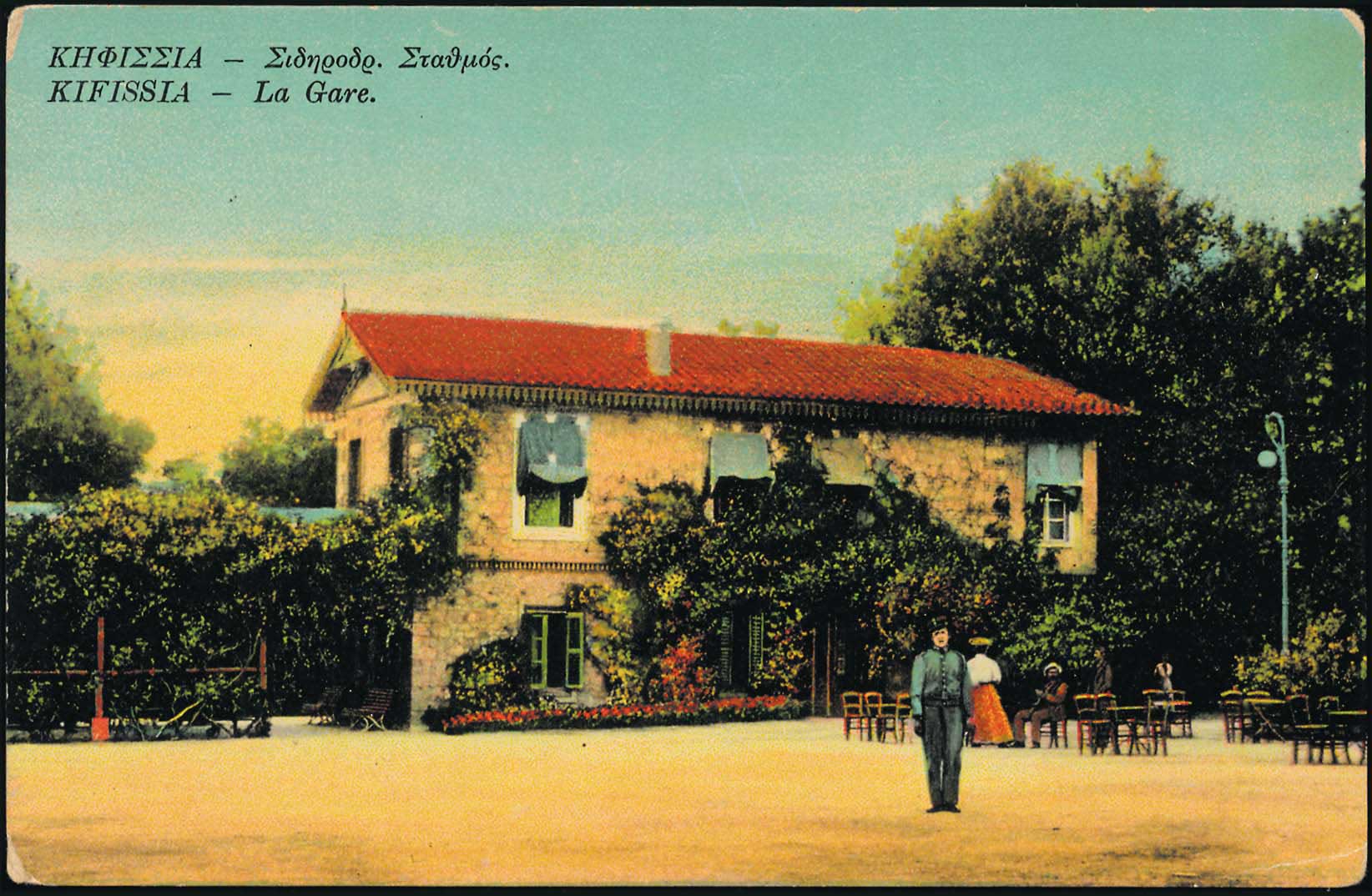 Lot 01538