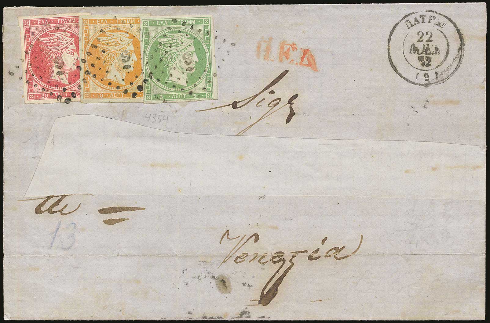 Lot 00070
