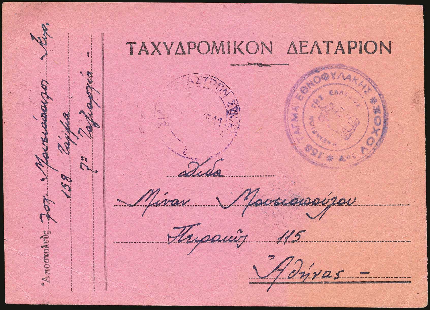 Lot 03219