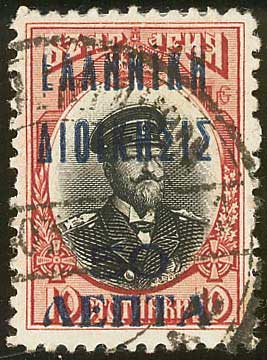 Lot 02817