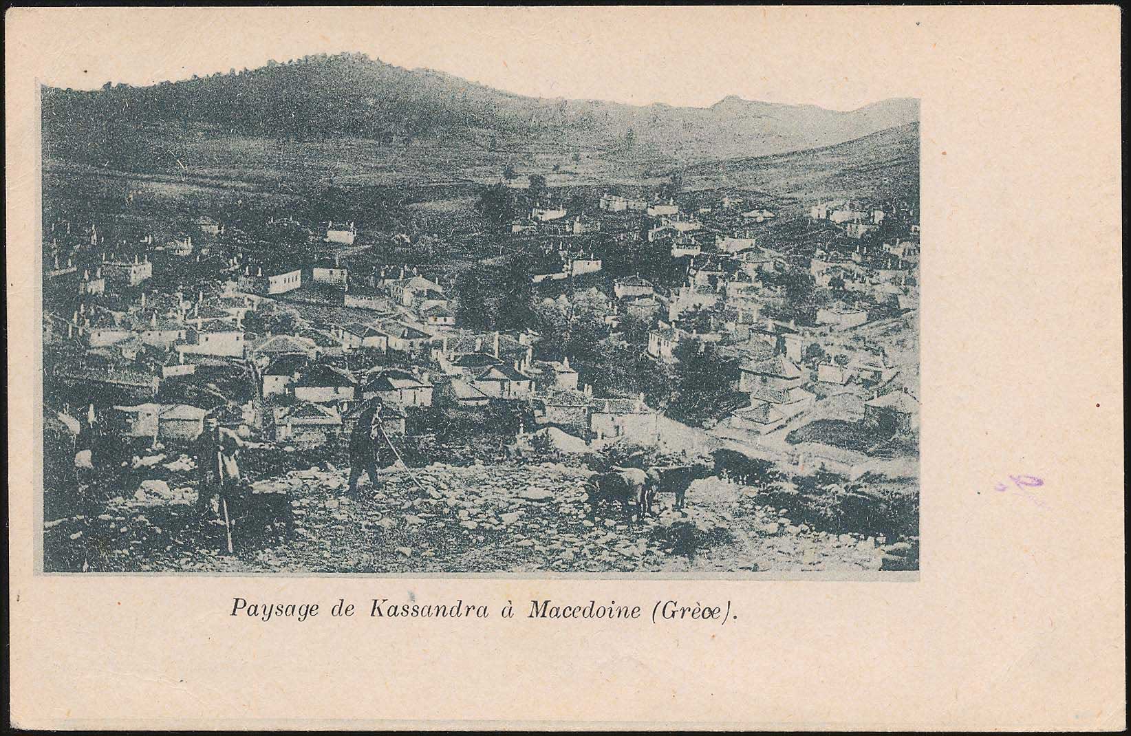 Lot 02348