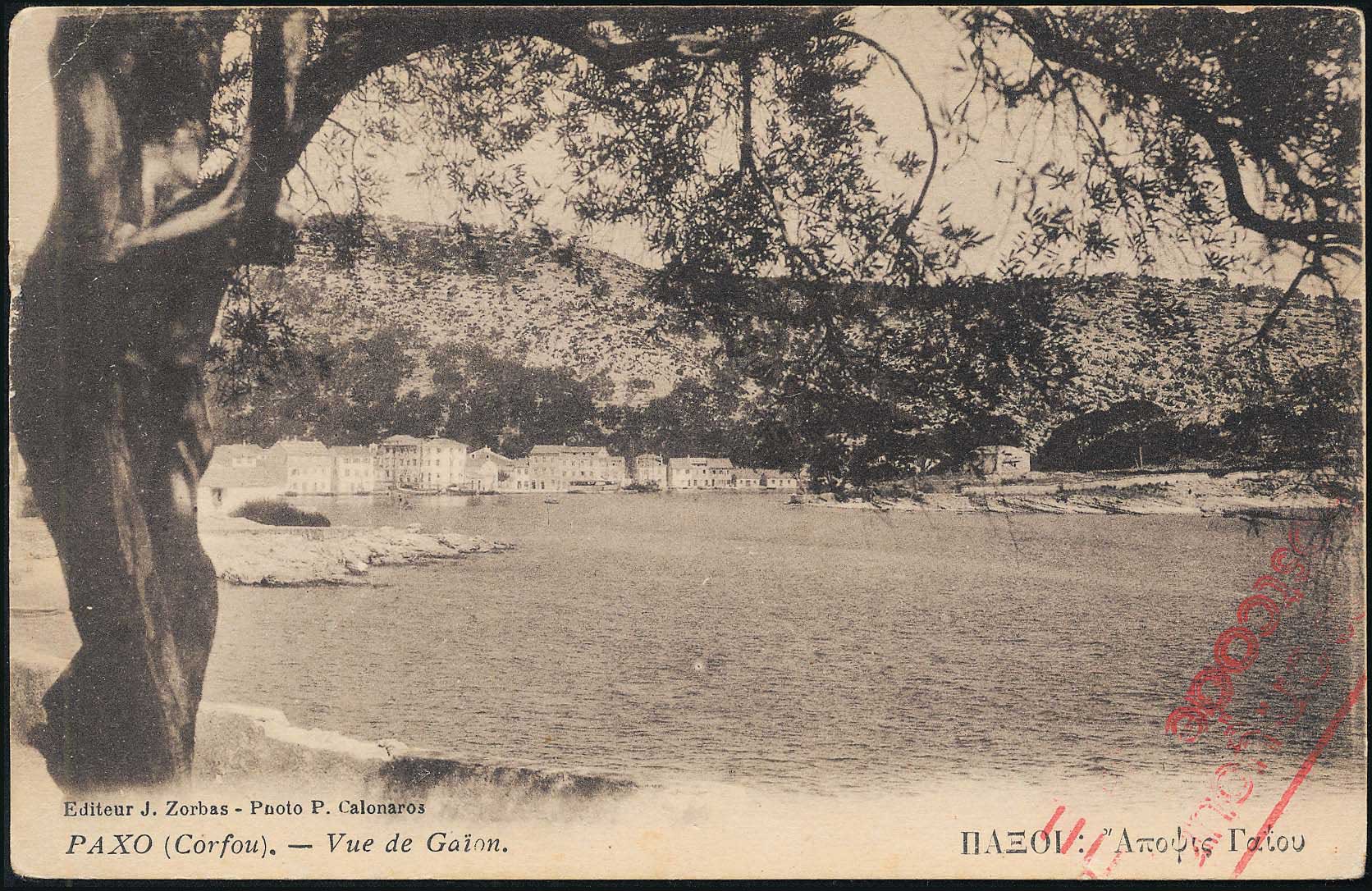 Lot 01657