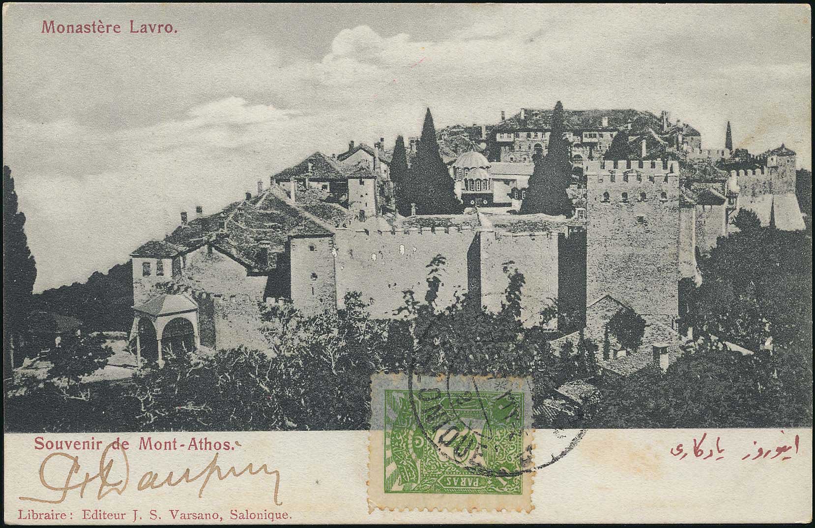 Lot 01723