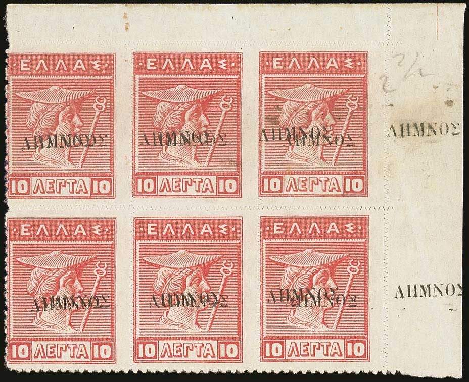 Lot 00625