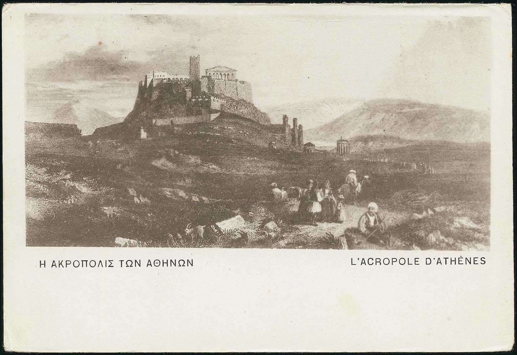 Lot 01490