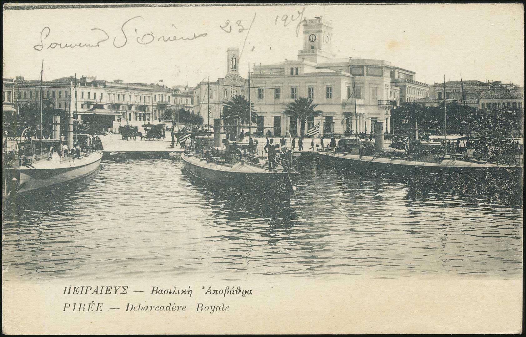 Lot 01471
