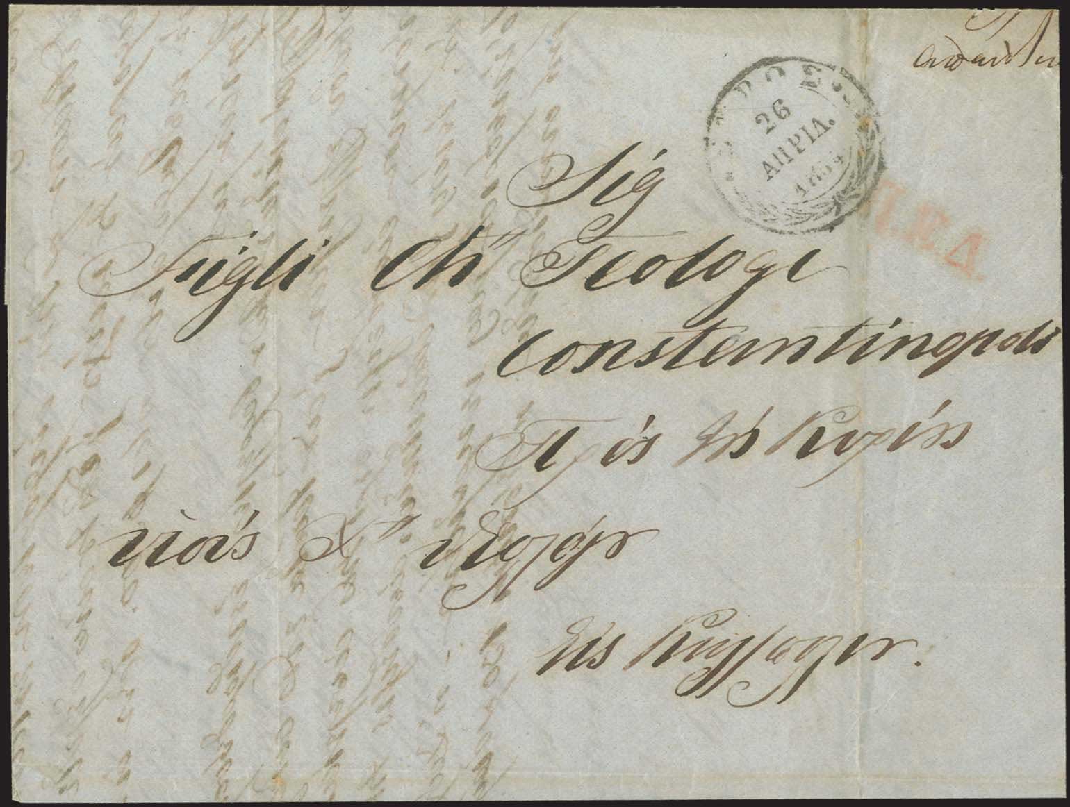 Lot 01279