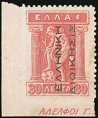 Lot 00588