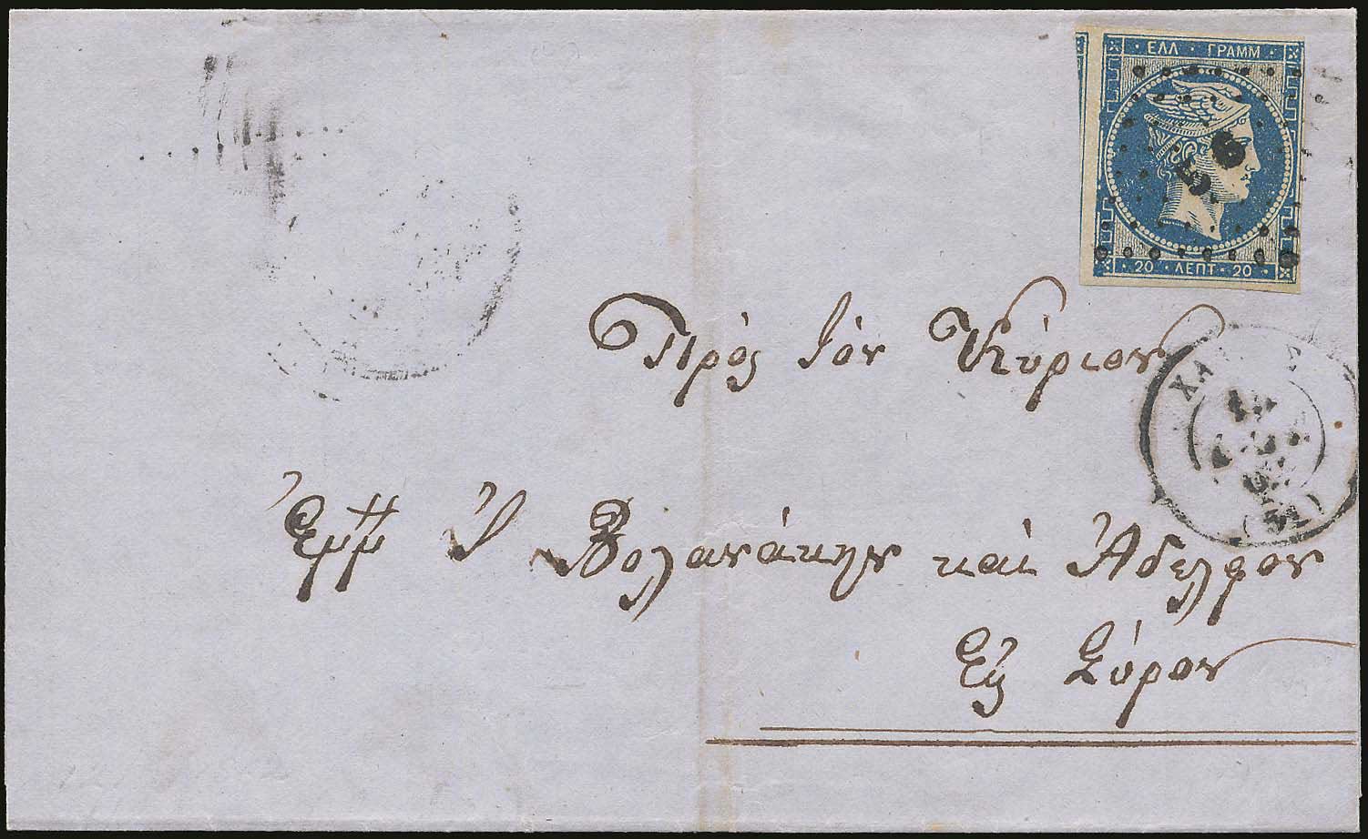 Lot 00123