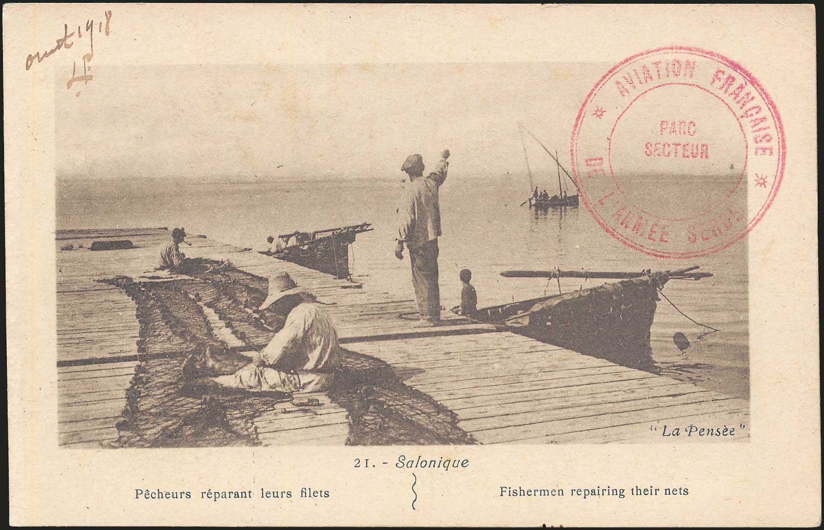Lot 00812
