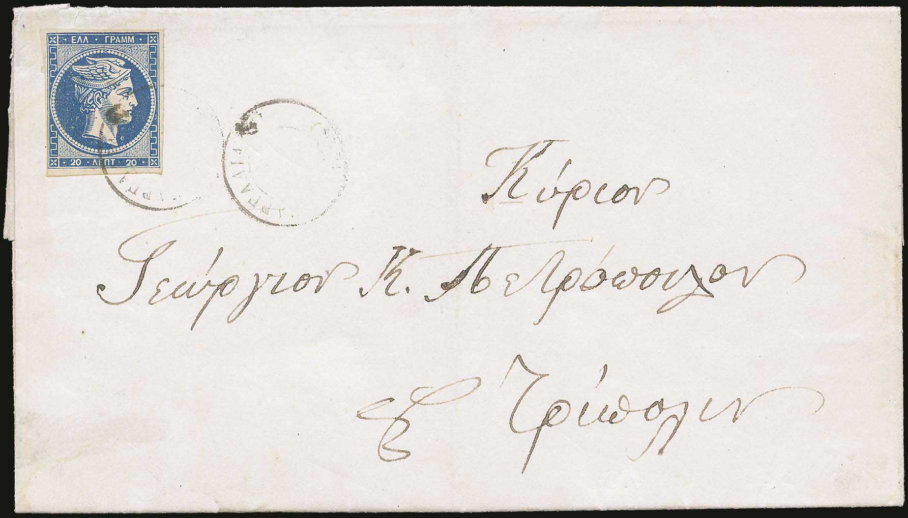 Lot 00220
