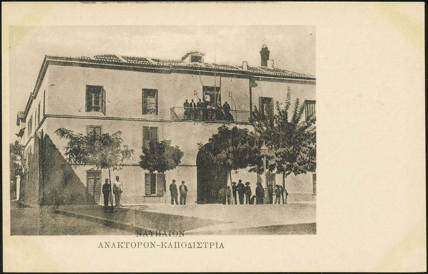 Lot 01412