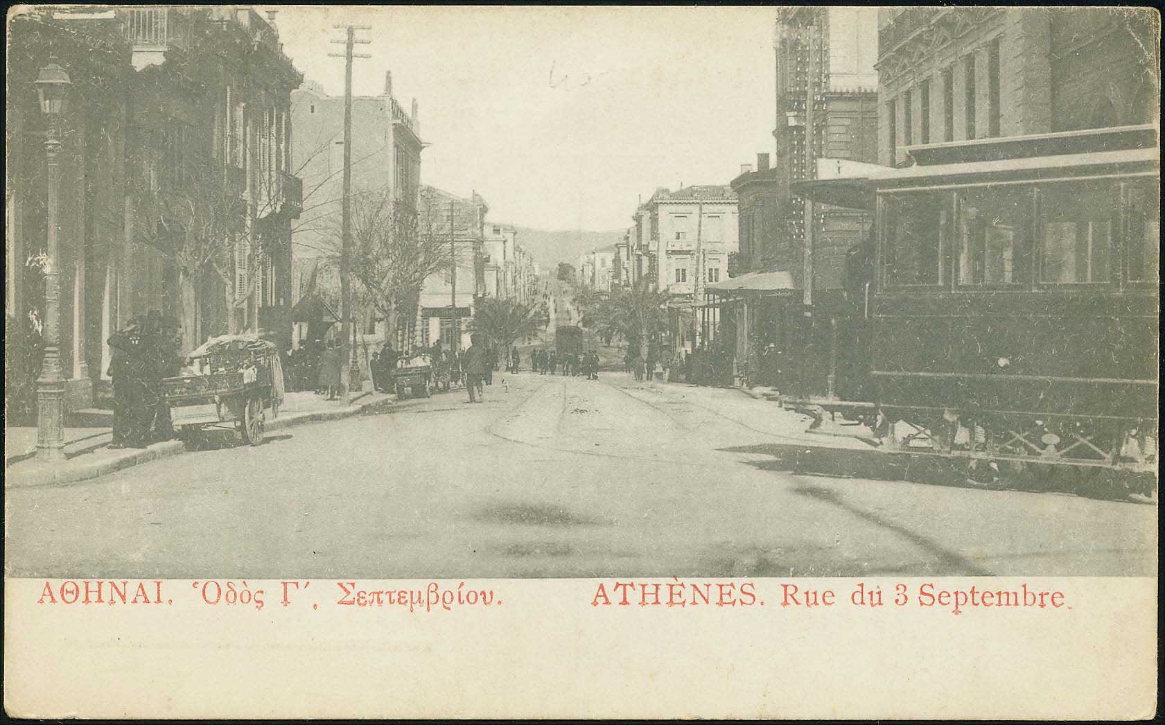 Lot 01491