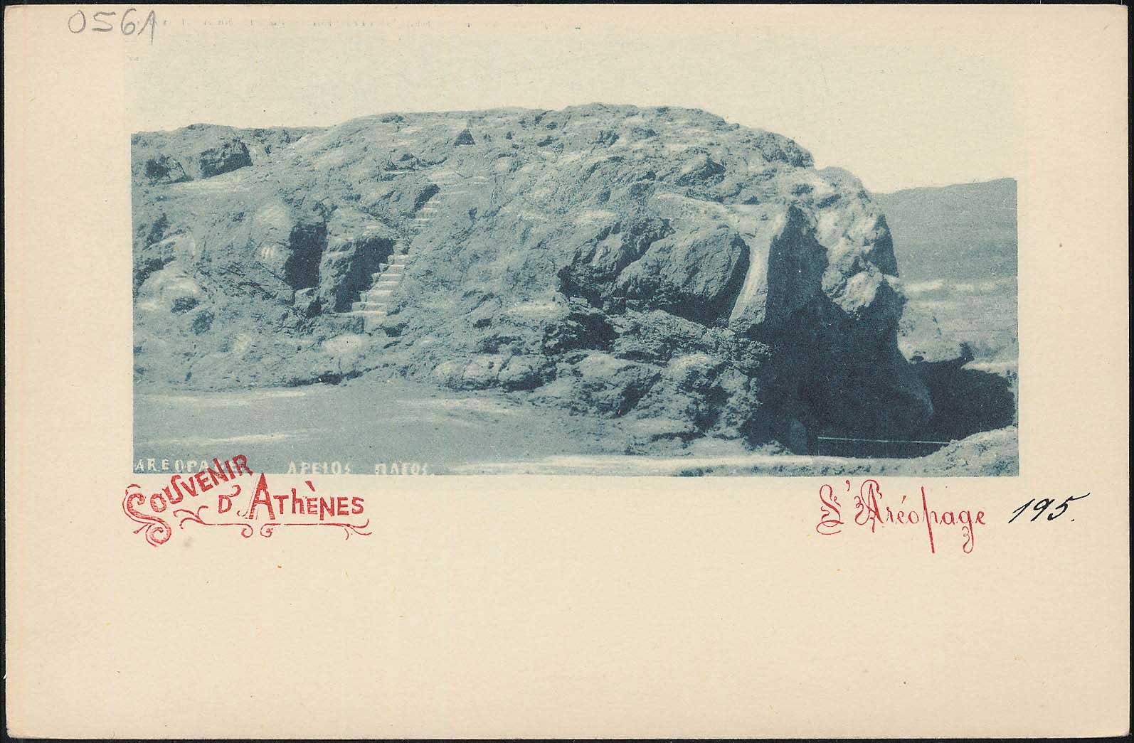 Lot 01154