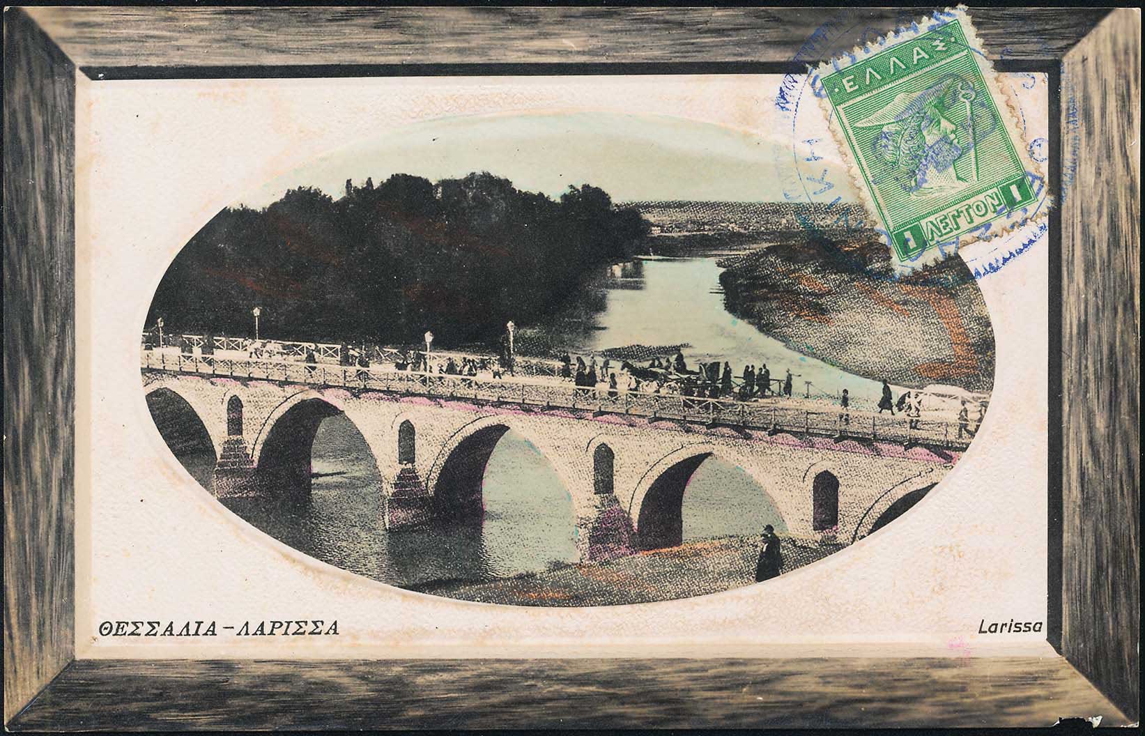 Lot 01696