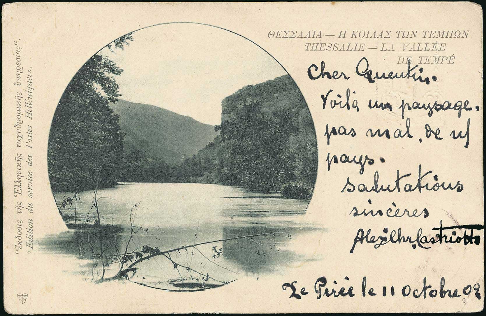 Lot 01854