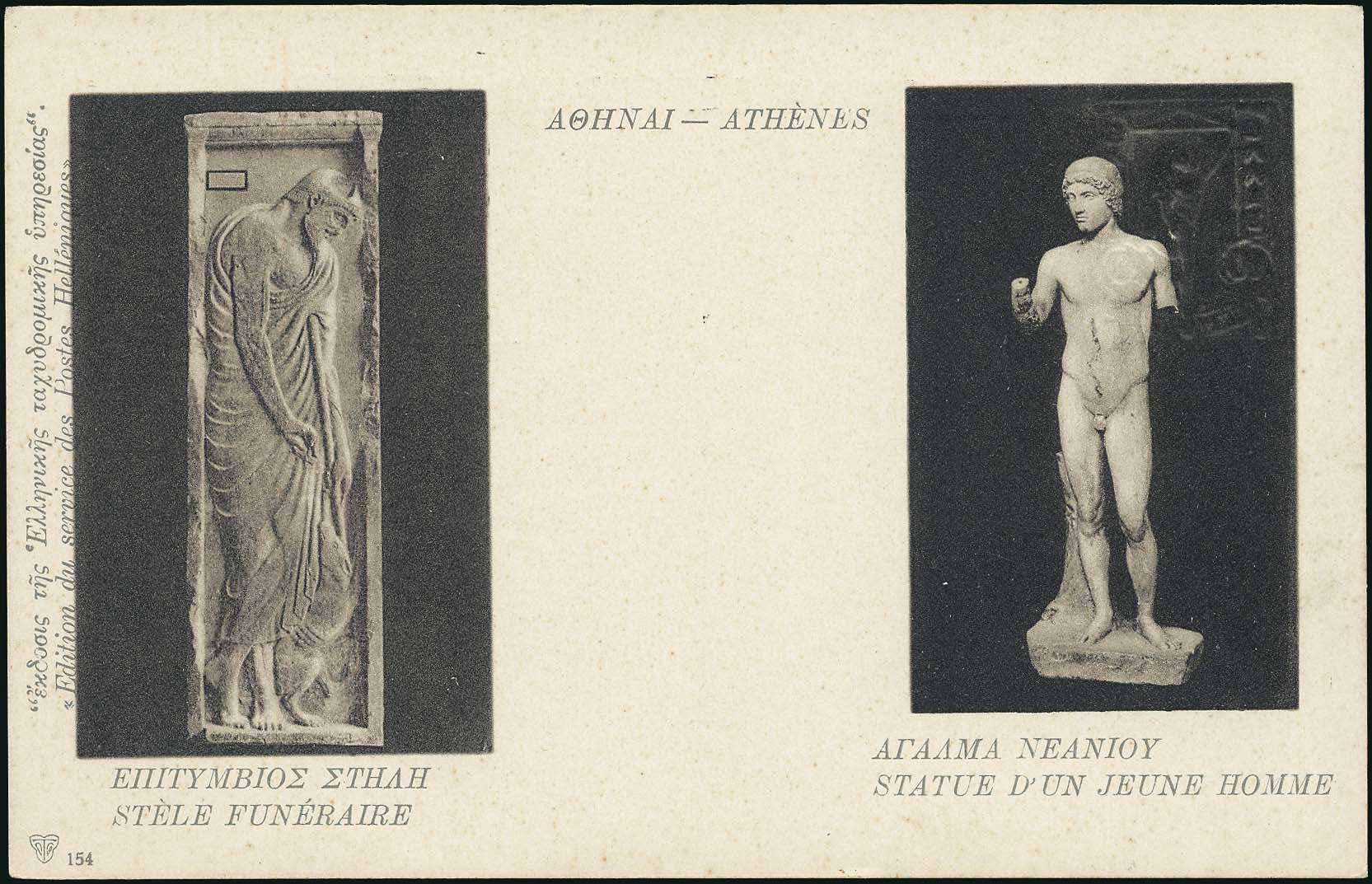 Lot 01857