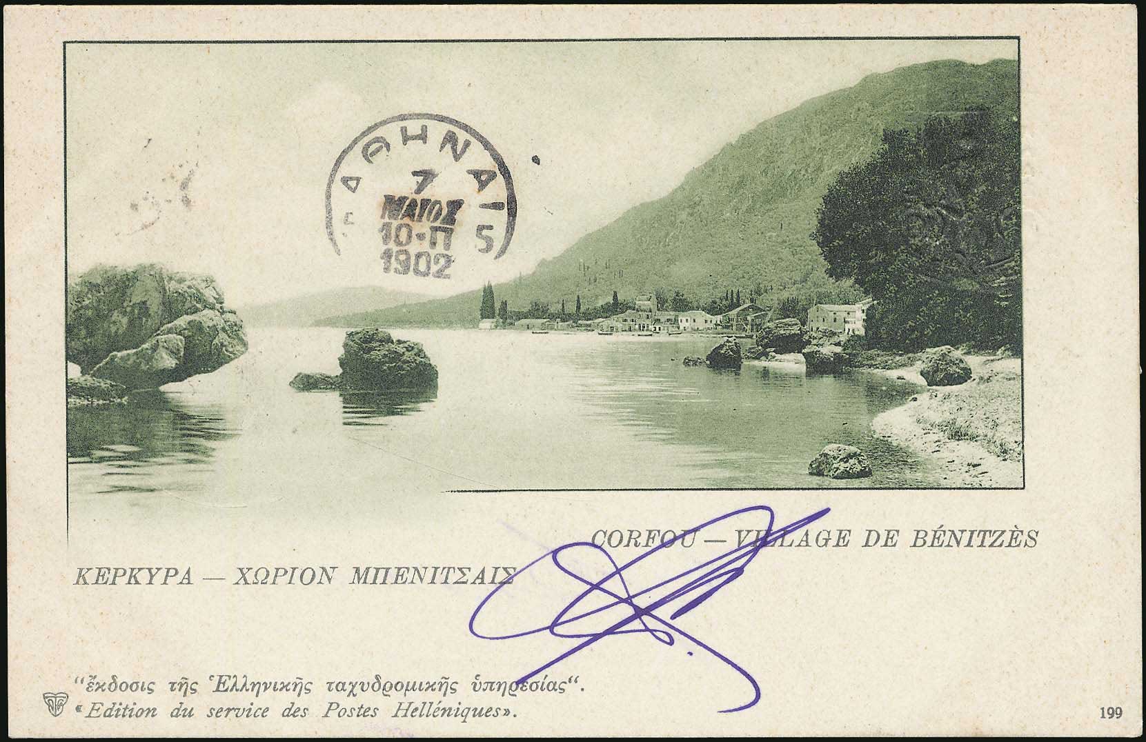 Lot 01524