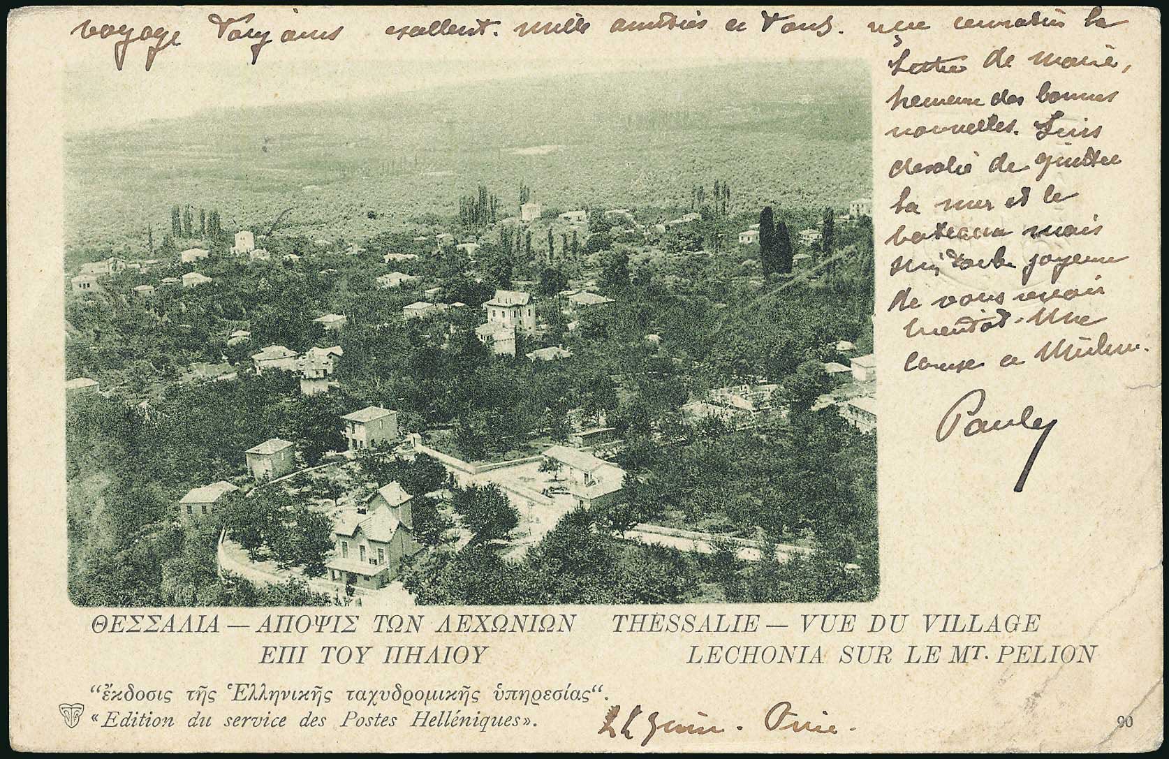 Lot 08084