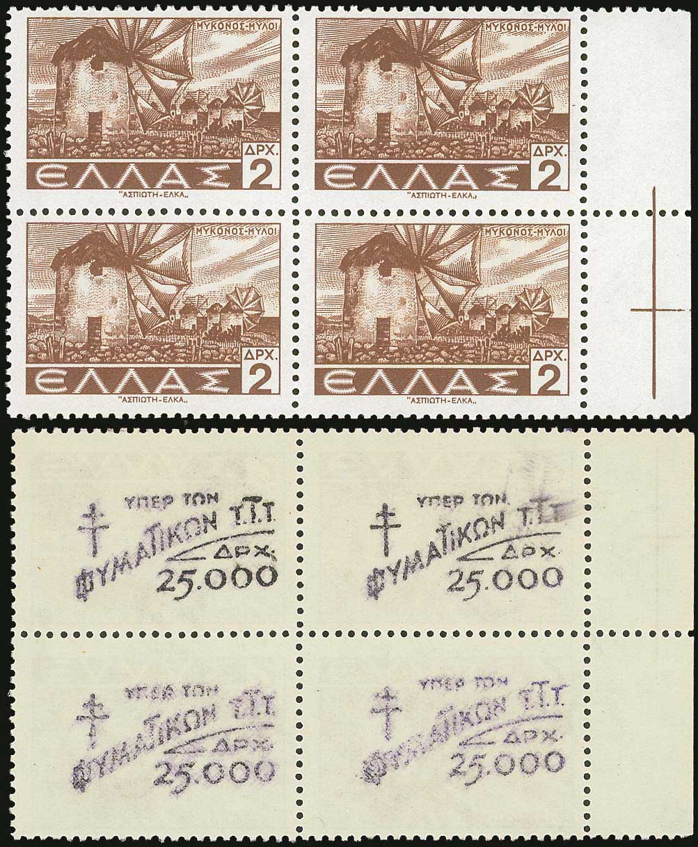 Lot 00555
