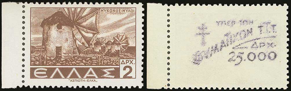 Lot 00740