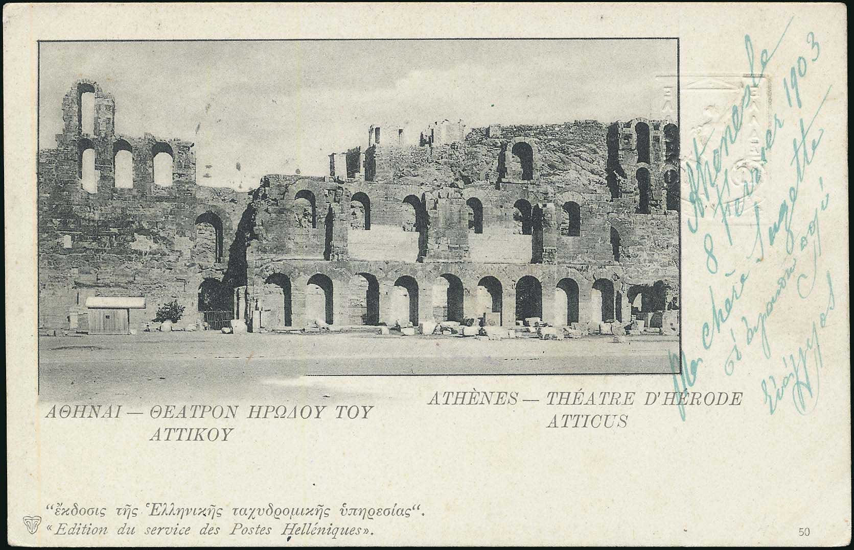 Lot 01848
