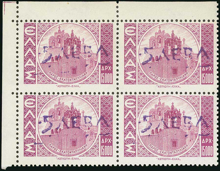 Lot 00664