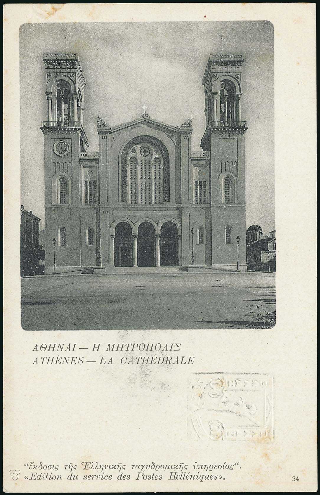 Lot 01851