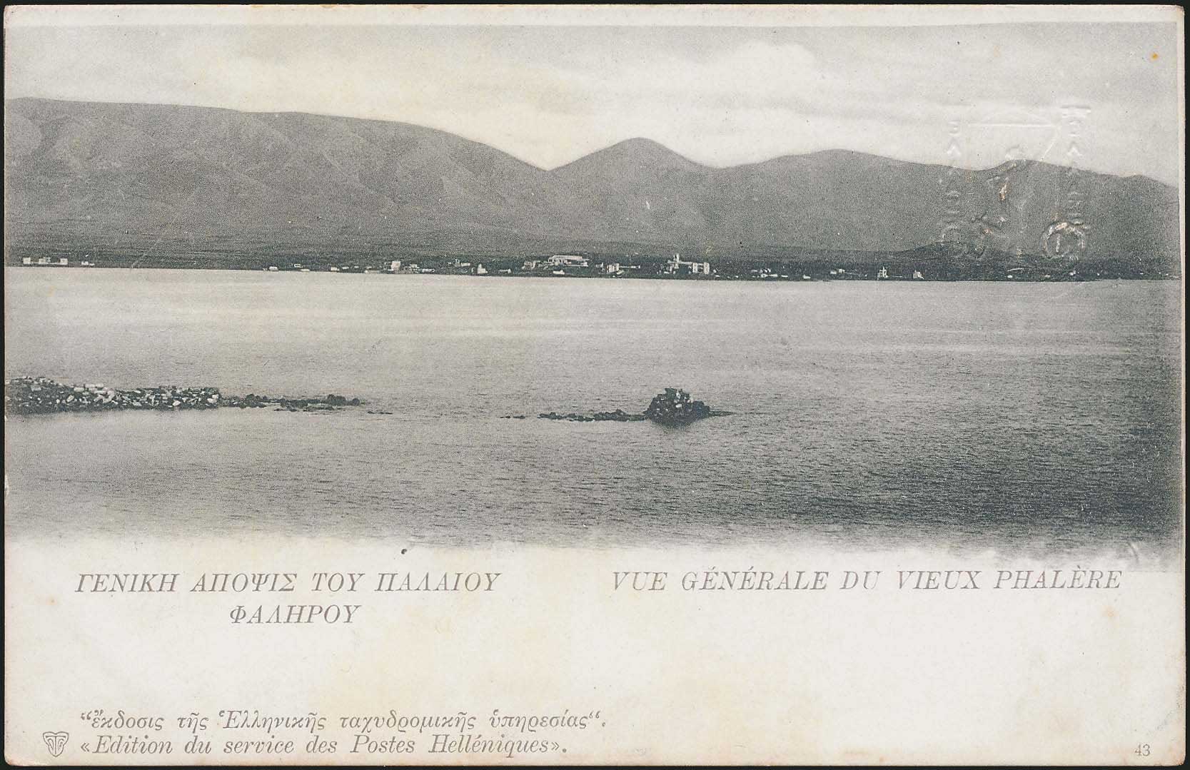 Lot 01847