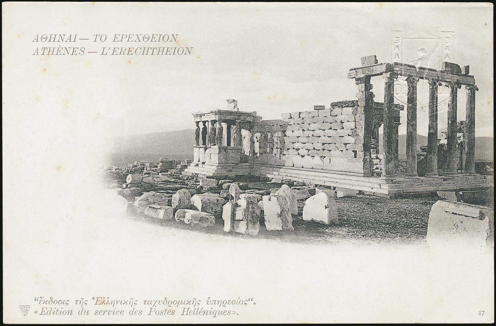 Lot 01511