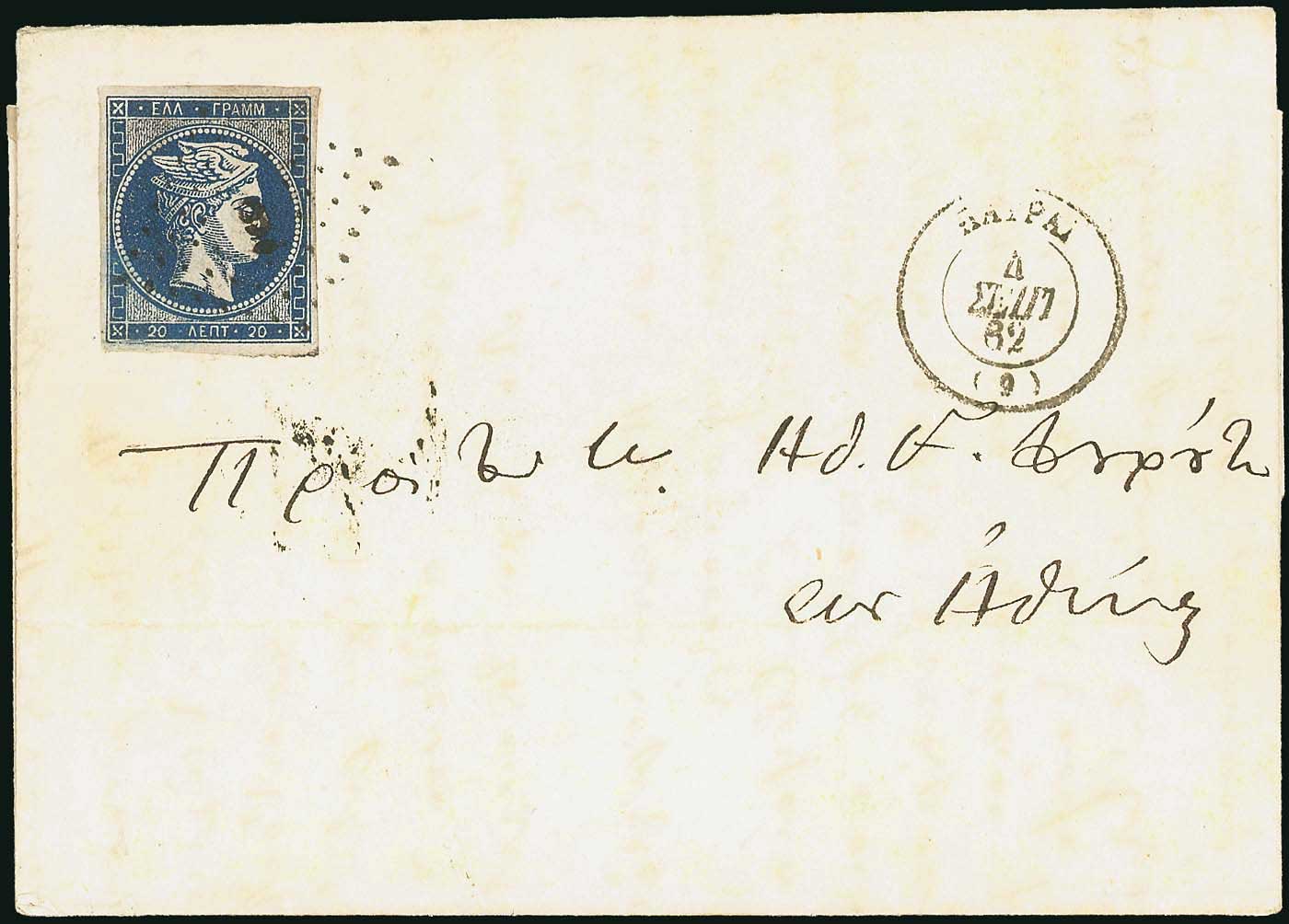 Lot 00060