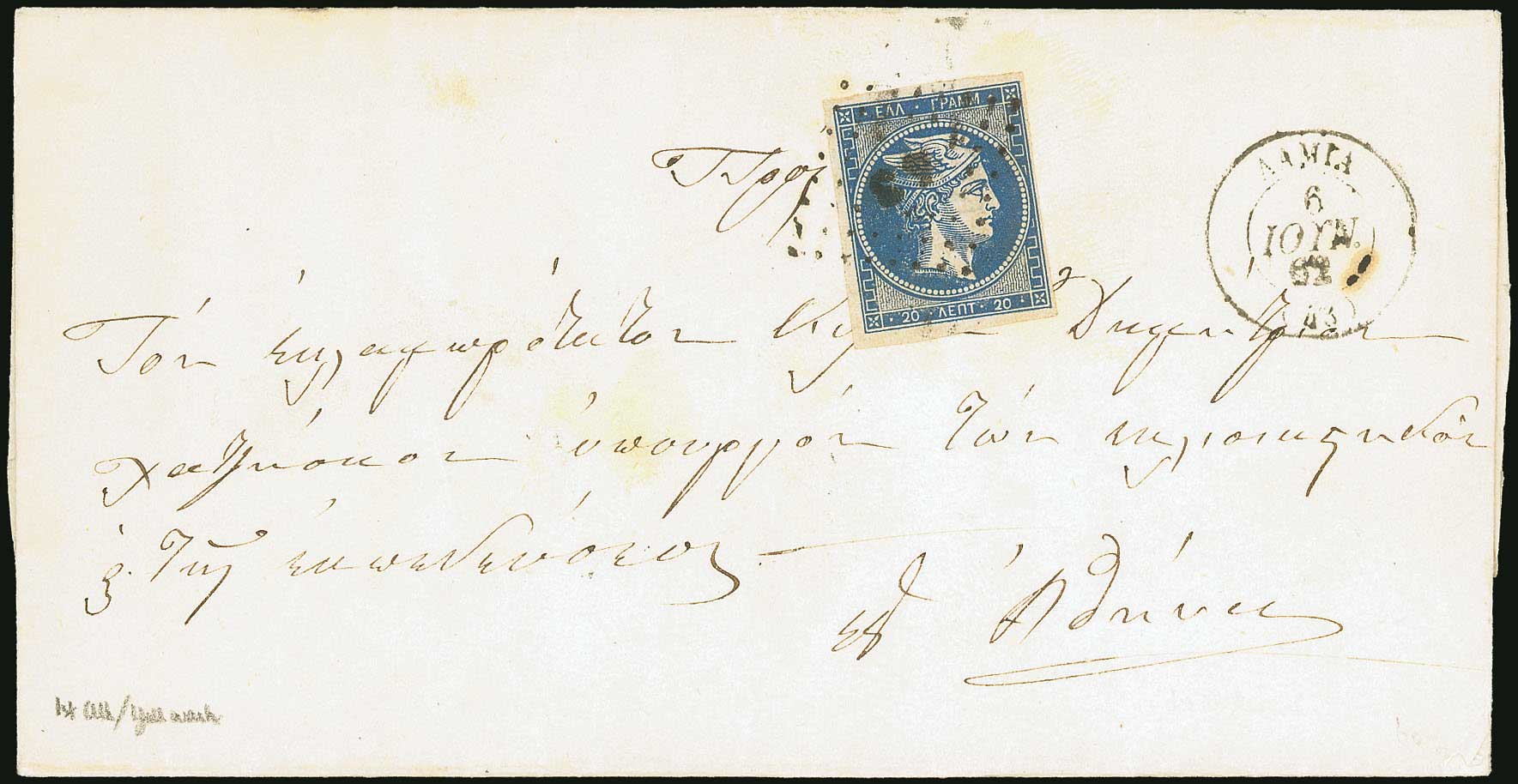 Lot 00039